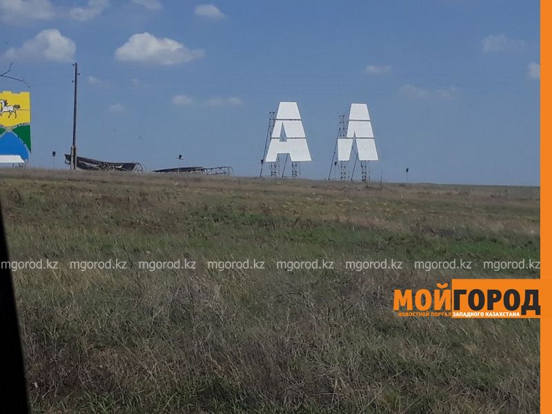 «Апокалипсис» в Уральске: ураганный ветер бушует в городе (фото, видео)