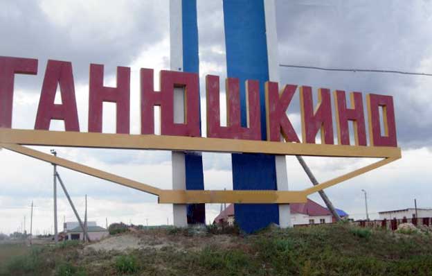 В Атырау изменили название 2 сел и одного сельского округа