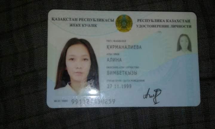 Пропавшую в Атырау девушку нашли в Кызылорде