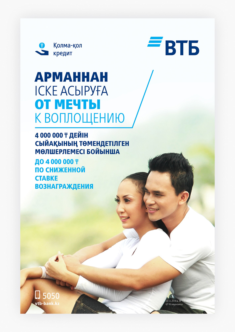 Деньги – лучший подарок!