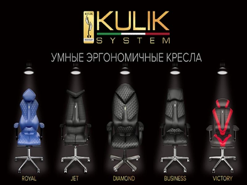 Итальянские ортопедические кресла – пример высочайшего качества