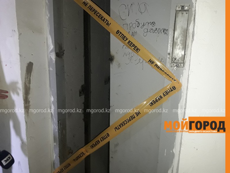 В Атырау по факту смерти подростков в шахте лифта начато досудебное расследование