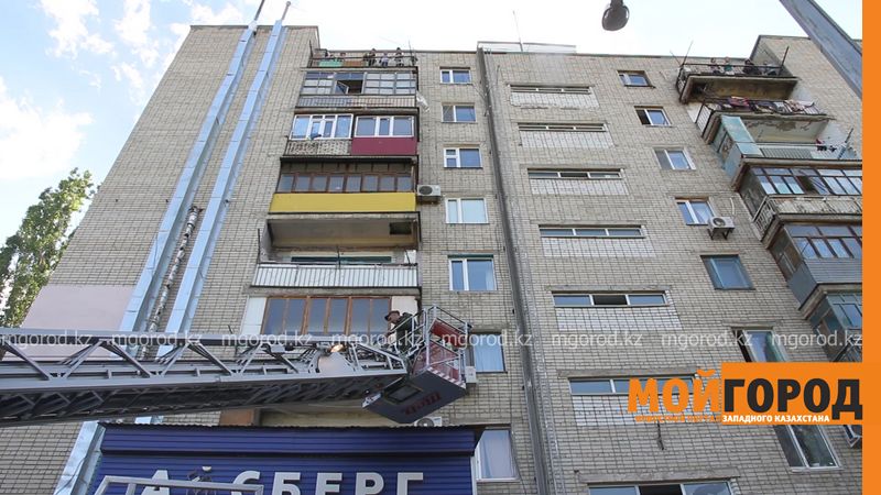 Десятки людей эвакуировали из-за пожара в многоэтажке в Уральске (видео)