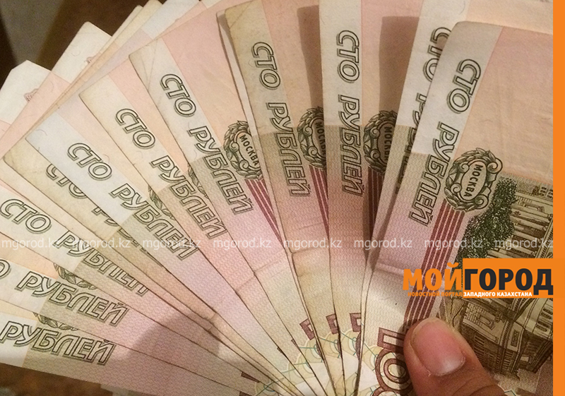 Продажа российского рубля выросла на 55 % в ЗКО