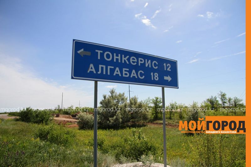 Строительство нефтеперерабатывающего завода в ЗКО начнется в этом году