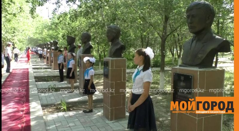 Выпускники сельской школы построили в районе ЗКО «Аллею героев»