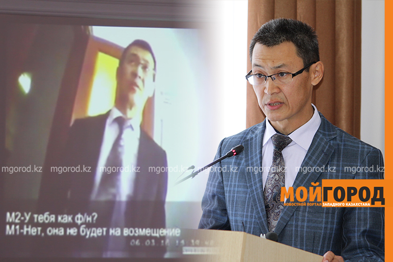 Замруководителя департамента рекомендовали уволить по делу о получении взятки его подчиненным в ЗКО (видео)