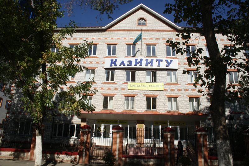 Специальностям разных профилей предлагает обучиться КАЗУИТС