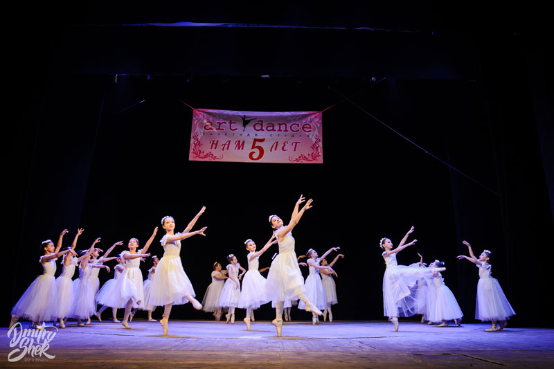 Хореографическая студии Art dance отметила пятилетие