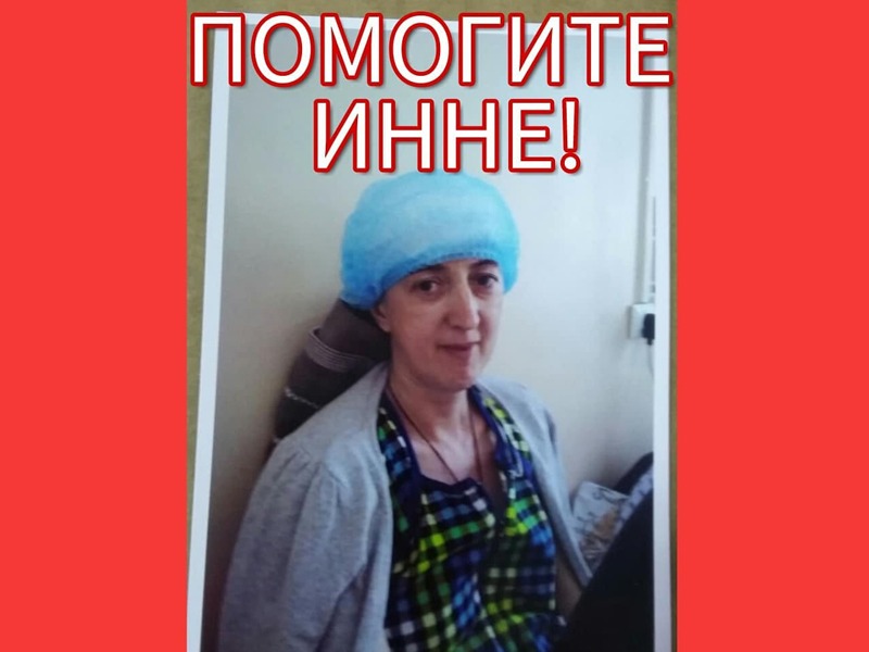 Женщина с опухолью мозга благодарит казахстанцев, которые помогли ей со сбором денег
