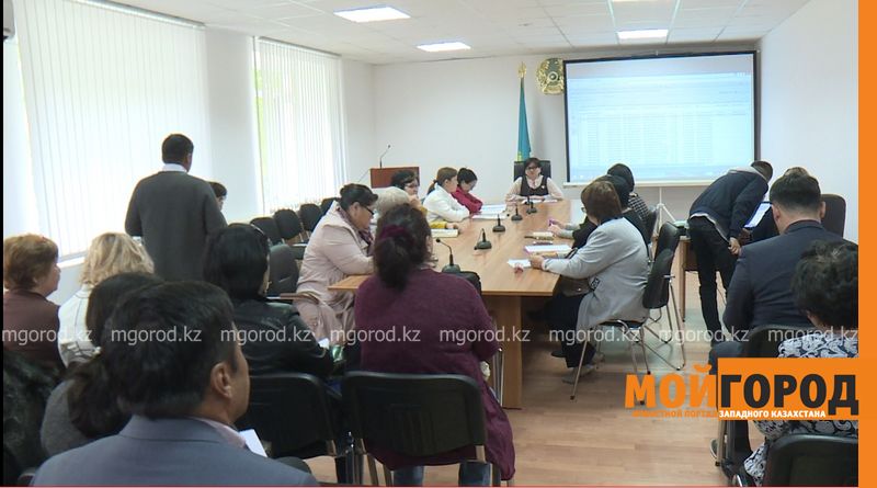 В ЗКО будут устанавливать инвалидность в электронном формате