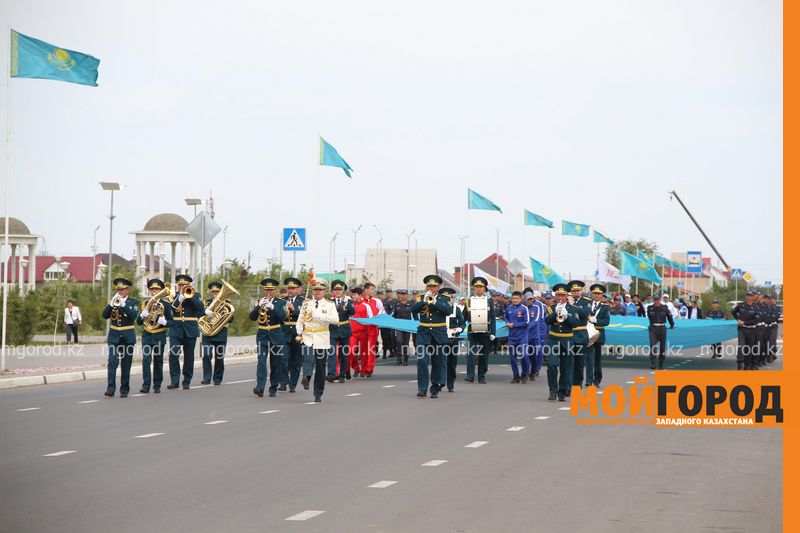 В Уральске отметили День государственной символики