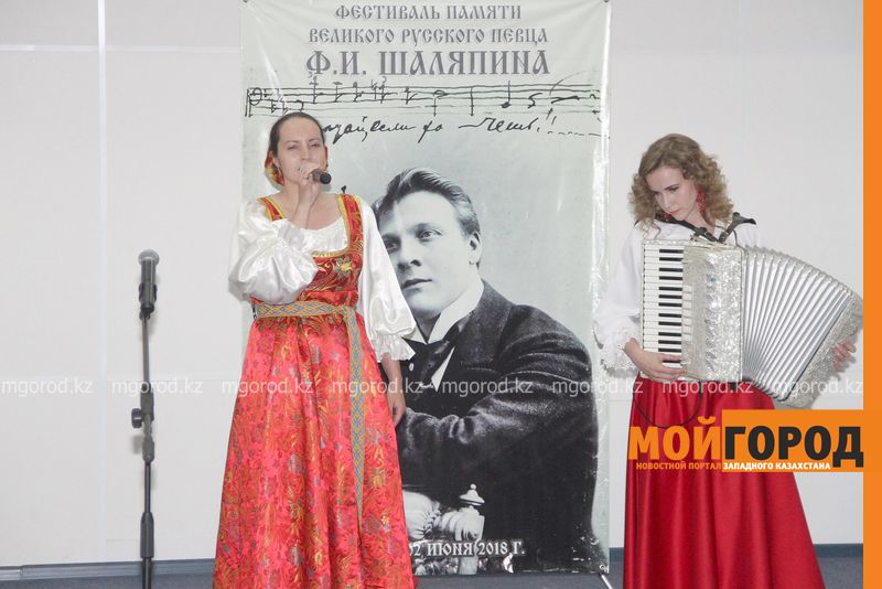 В Уральске прошел День славянской культуры и письменности
