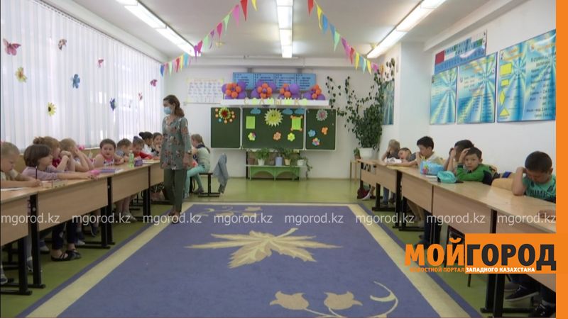10,6 млн тенге выделено на летний отдых в Бурлинском районе ЗКО