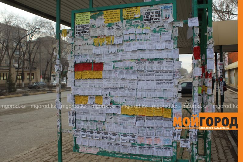 В Уральске полицейские взялись на владельцев, нелегально сдающих недвижимость
