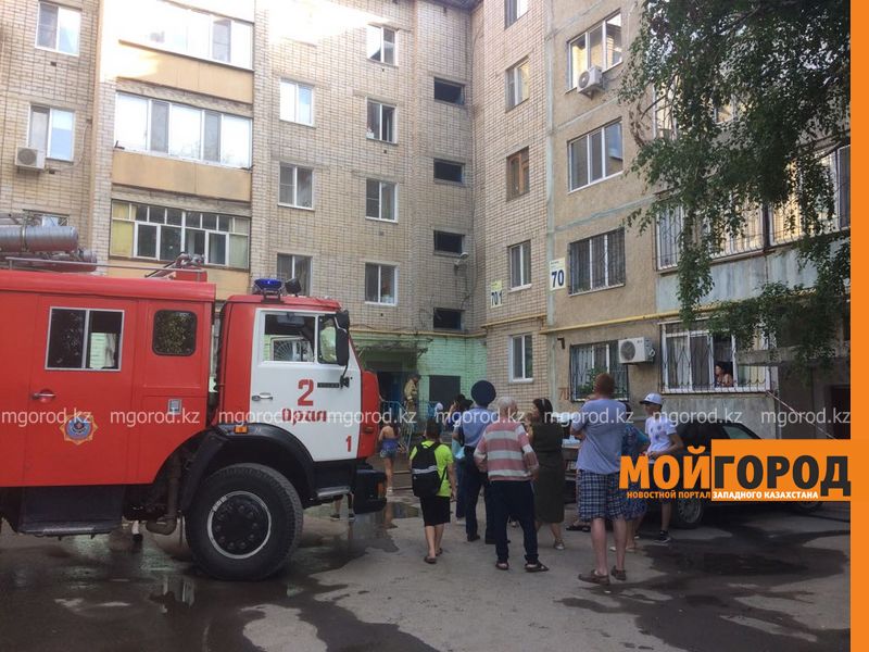 Пожар в пятиэтажке Уральска: двое детей получили отравление угарным газом