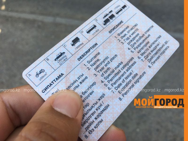 В Уральске только 33 человека из 289 смогли сдать «вождение»