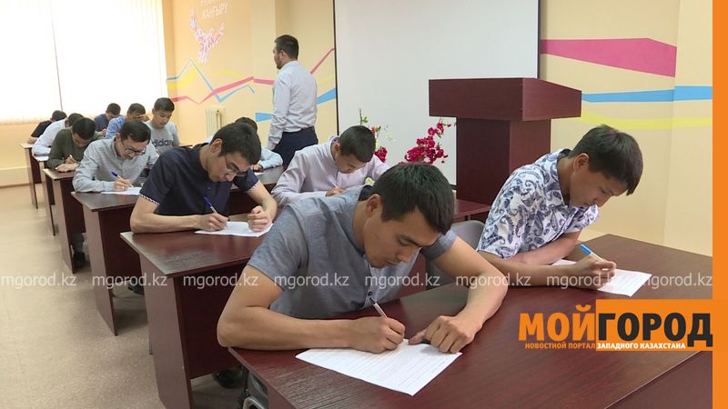 Абитуриенты религиозных вузов ЗКО прошли подготовительные курсы