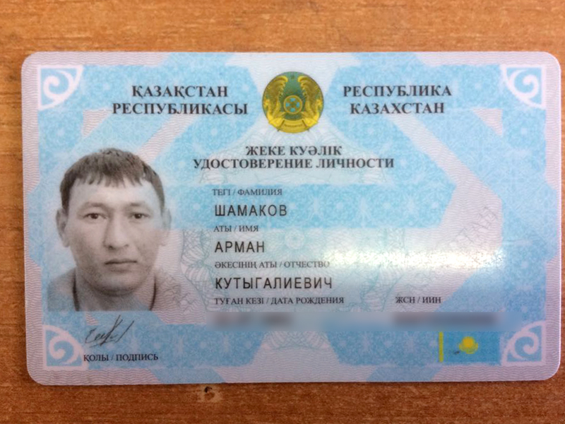 34-летнего мужчину разыскивают в Уральске