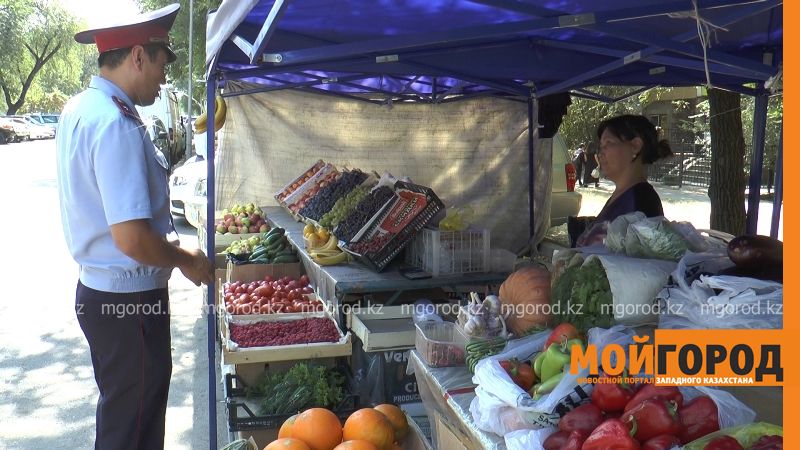 Орал қаласында жабайы базарларға қарсы рейд өткізілді