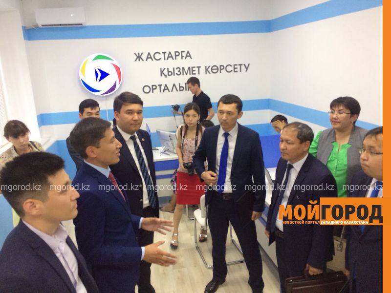 В ЗКО открыли центр обслуживания молодежи