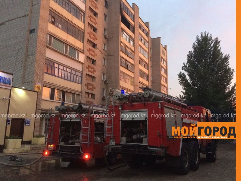 Пожар произошел в многоэтажке Уральска