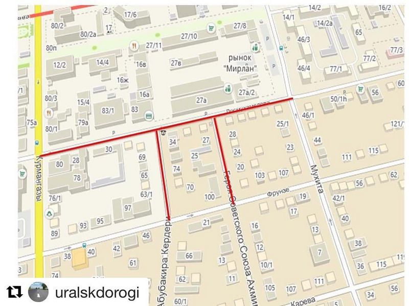В Уральске на два с половиной месяца перекроют дороги