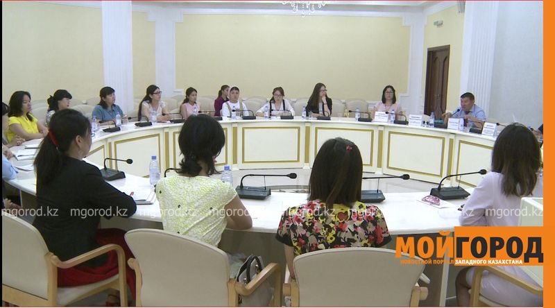 В ЗКО обсудили повышение социального статуса женщины