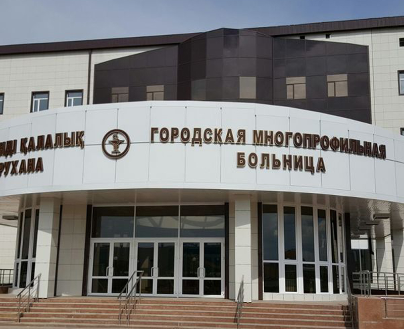 Специалист по неврологическим болезням из Актобе осмотрел уральских пациентов