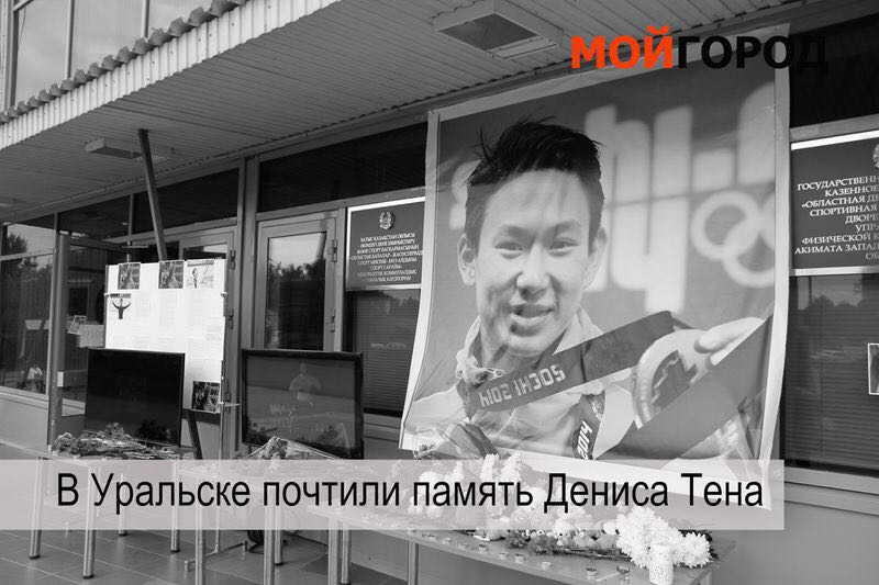 Видеообзор новостей ЗКО за неделю