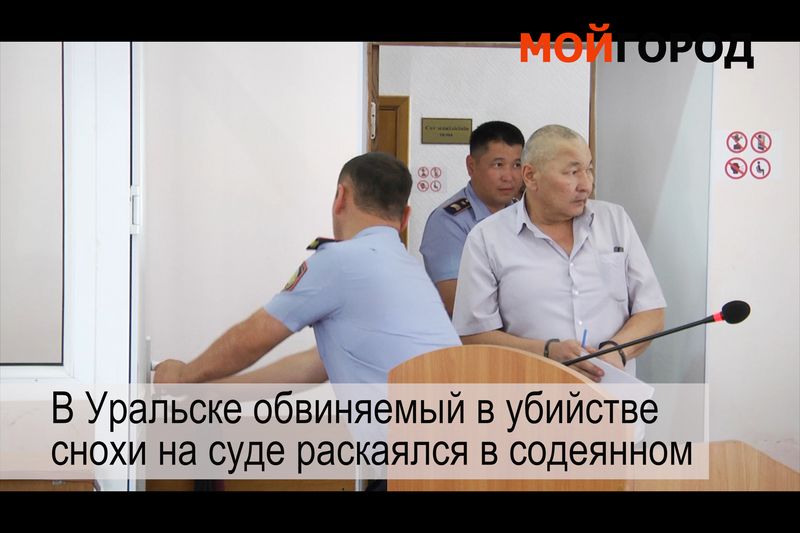 Видеообзор новостей ЗКО за неделю