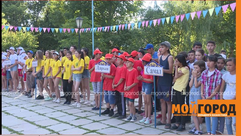 В ЗКО прошла спартакиада среди летних лагерей