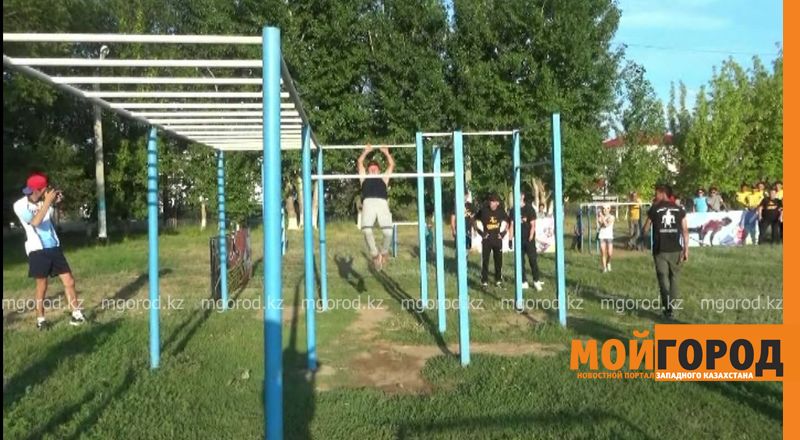 В Акжайыкском районе ЗКО прошло первое соревнование по стритворкауту