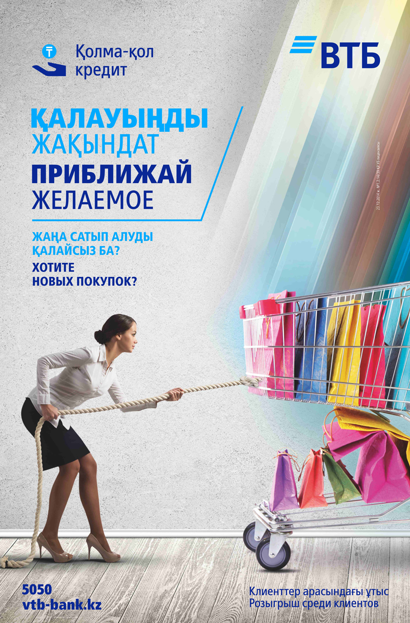 Лучшее время для свадьбы