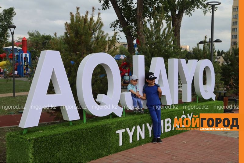 В Астане открыли сквер «Ақжайық», подаренный ЗКО к юбилею столицы