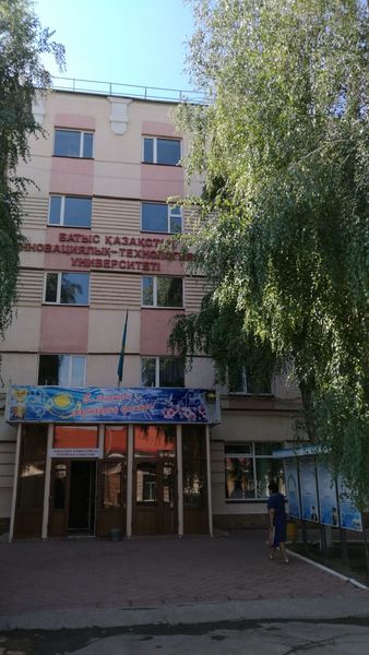 Получить высшее педагогическое образование предлагает ЗКИТУ