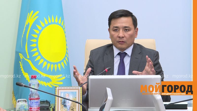 Привлечение инвестиций на миллиарды тенге обсудили в Уральске