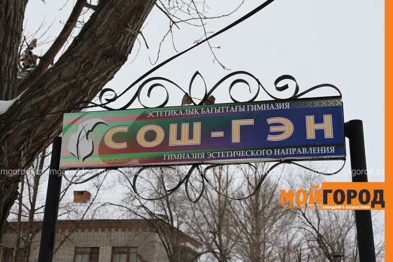 Ученики пяти школ в ЗКО занимаются в три смены