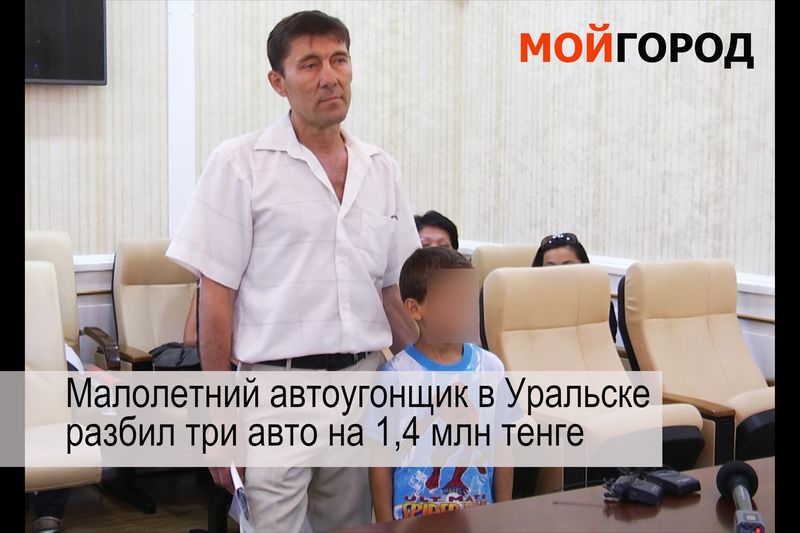 Видеообзор новостей ЗКО  за неделю