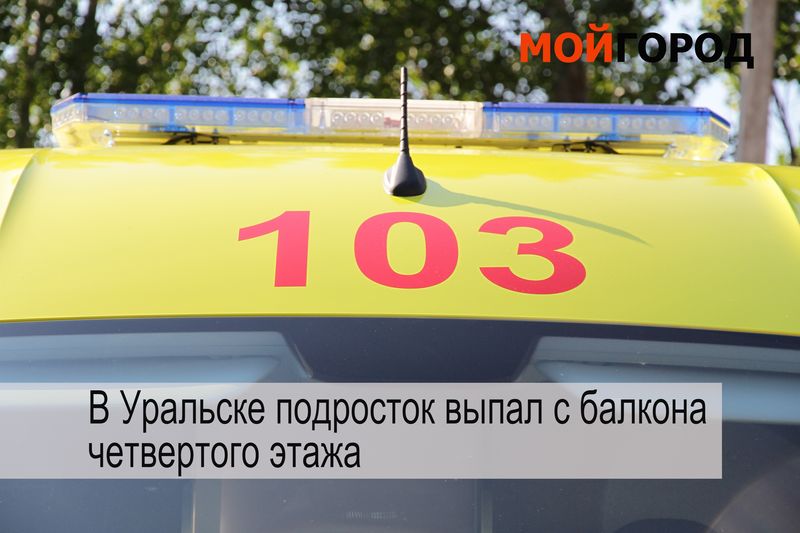Видеообзор новостей ЗКО за неделю