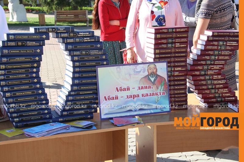 Акция по пропаганде наследия Абая Кунанбаева прошла в Уральске