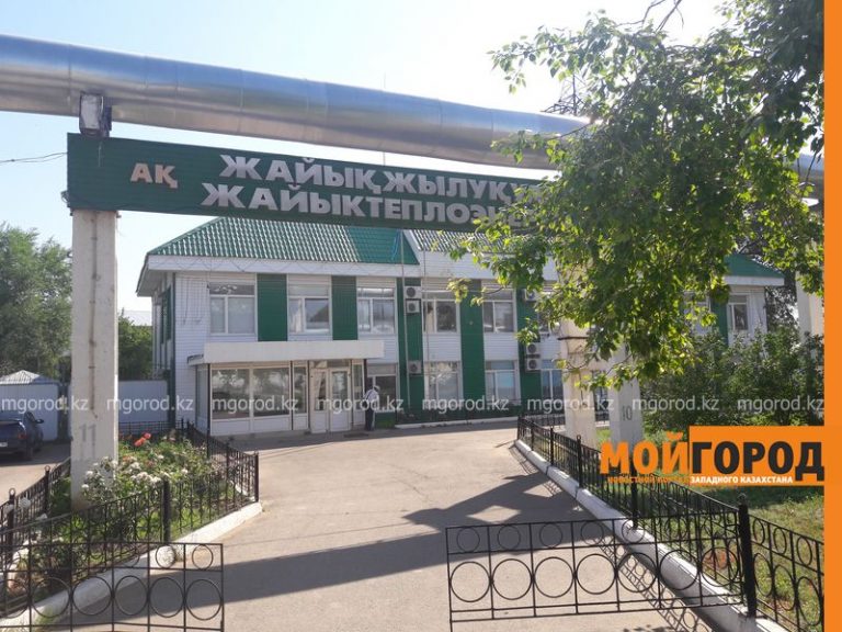 Около 200 многоэтажек в центре Уральска останутся без горячей воды