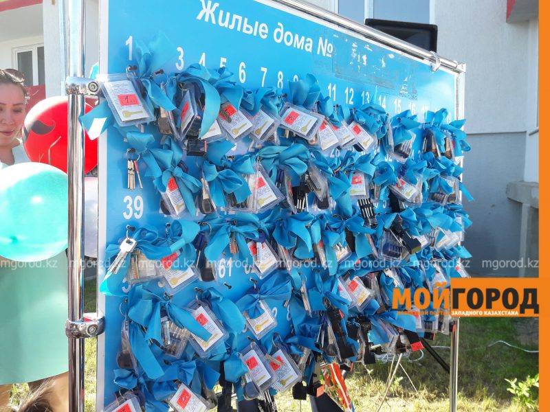 10 семей получили квартиры по программе «7-20-25» в Атырауской области