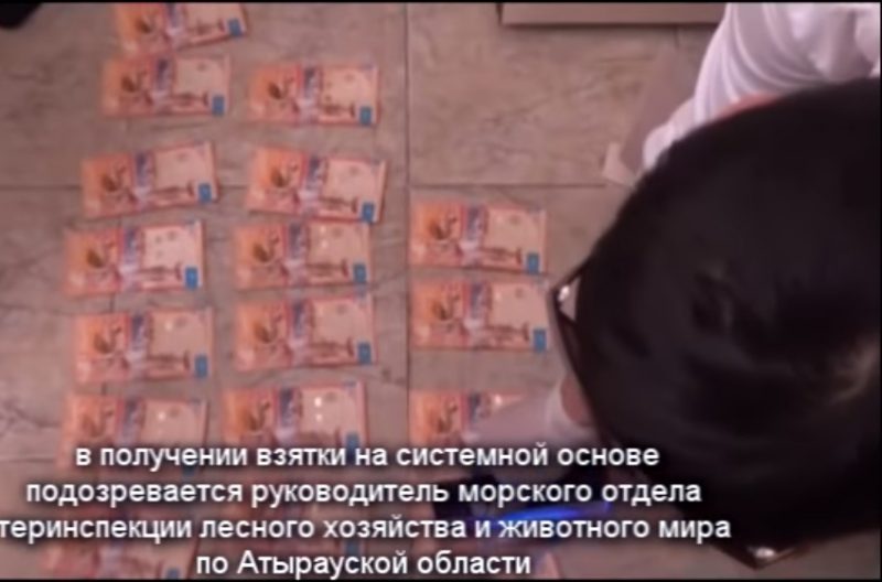 В Атырауской области чиновник подозревается в неоднократном получении взяток