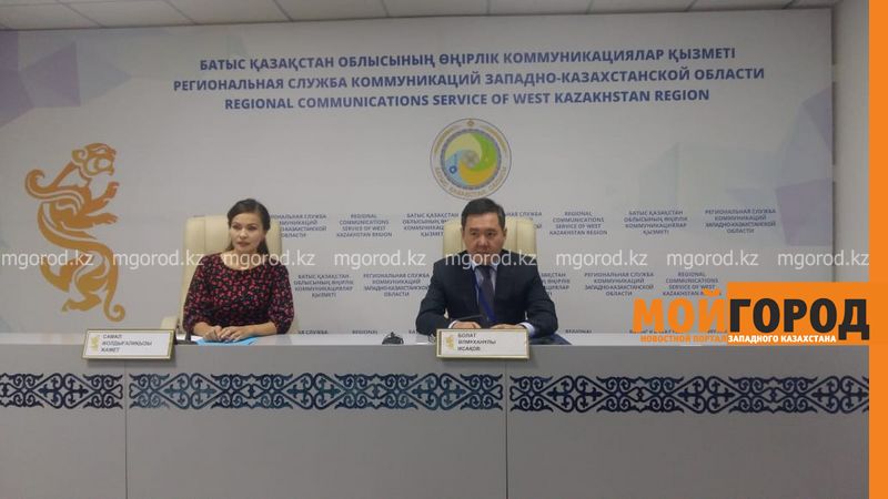В ЗКО сократят количество госслужащих