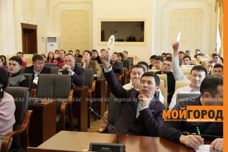 В Уральске пройдет земельный аукцион