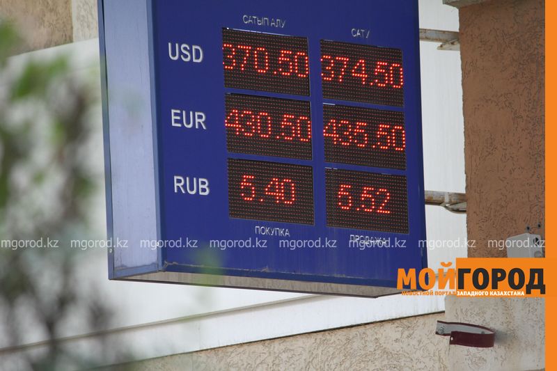 По 374 тенге продают доллар в Уральске