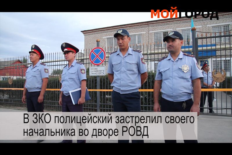 Видеообзор новостей ЗКО за неделю
