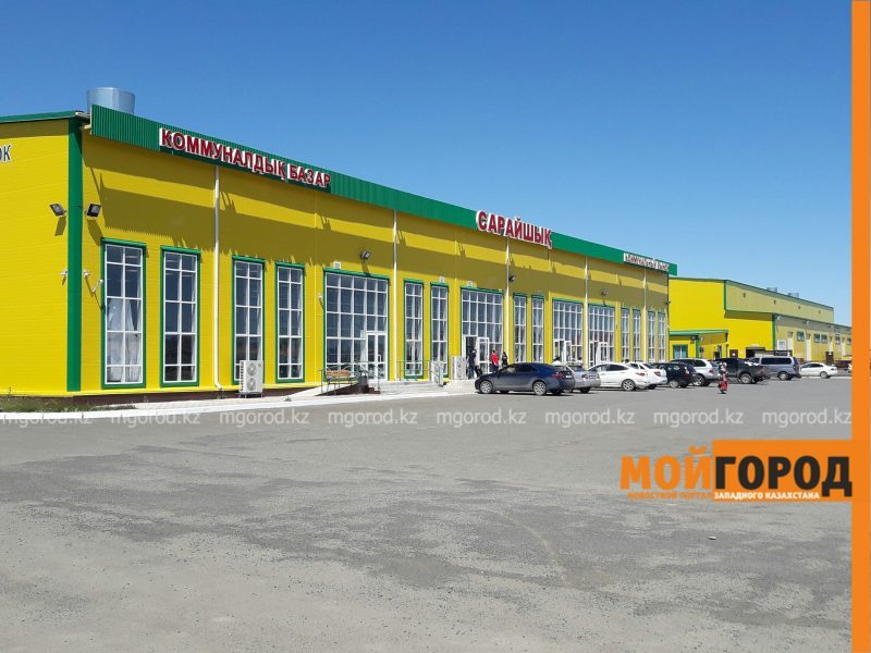 В Атырау пройдут ярмарки сельхозтоваропроизводителей из районов