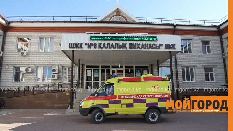В Уральске избили соцработника, которая принесла лекарства на дом пациенту